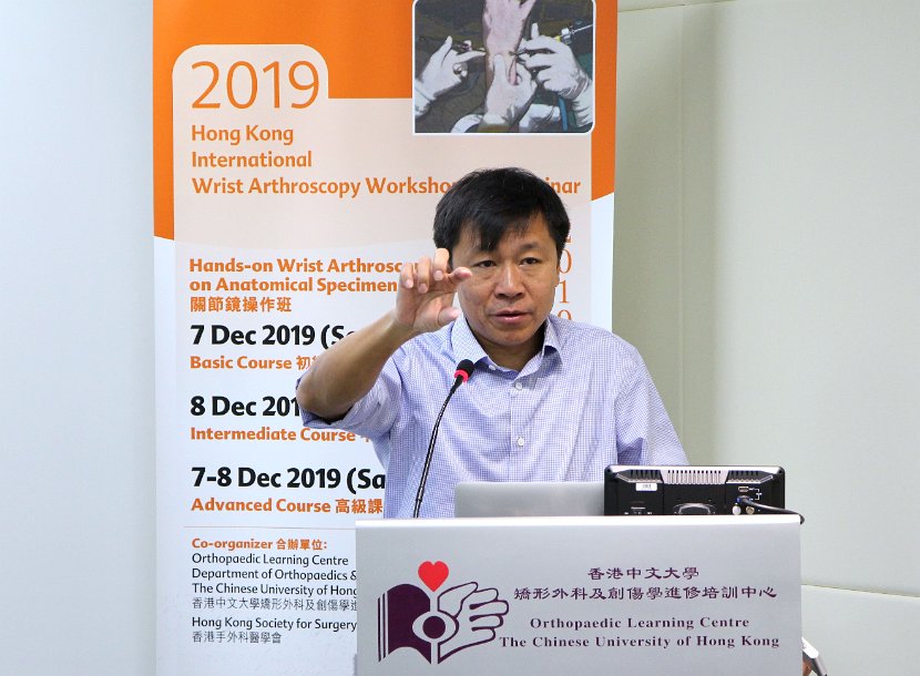 Hong Kong Wrist 6-10 Dec 2019  - 340
